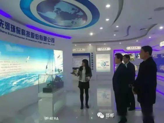 鸡泽县副县长张好殷率队参加2020全国VOCs污染防治科技大会