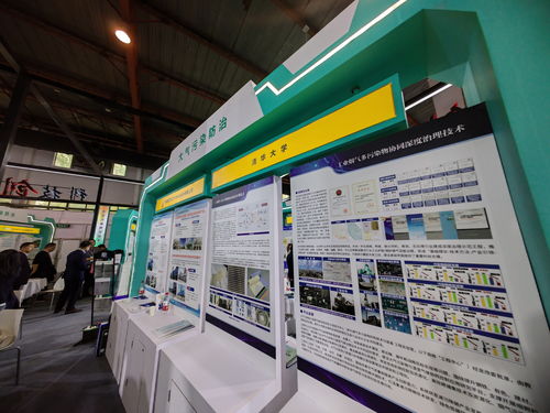 远距离遥感与无人船亮相中国国际环保展 环境科技的新篇章