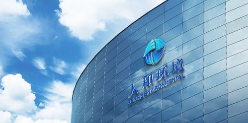 环卫市场迎来“爆单”模式 1月合同总额近46亿，人和环境引领环境科技新浪潮