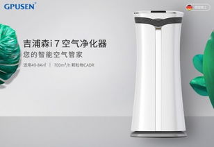 2019年十大空气净化器品牌推荐 环境科技的智慧之选