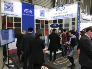 派勒环保科技闪耀上海国际酒店用品博览会 引领环境科技新风尚