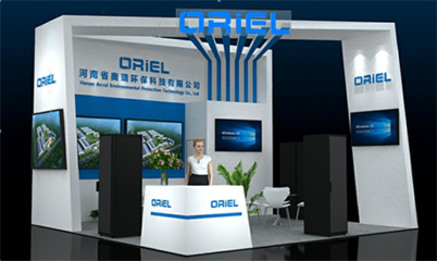 河南省奥瑞环保科技将携环境科技新品亮相2020成都国际环保博览会