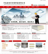 环境科技 可持续发展的绿色引擎